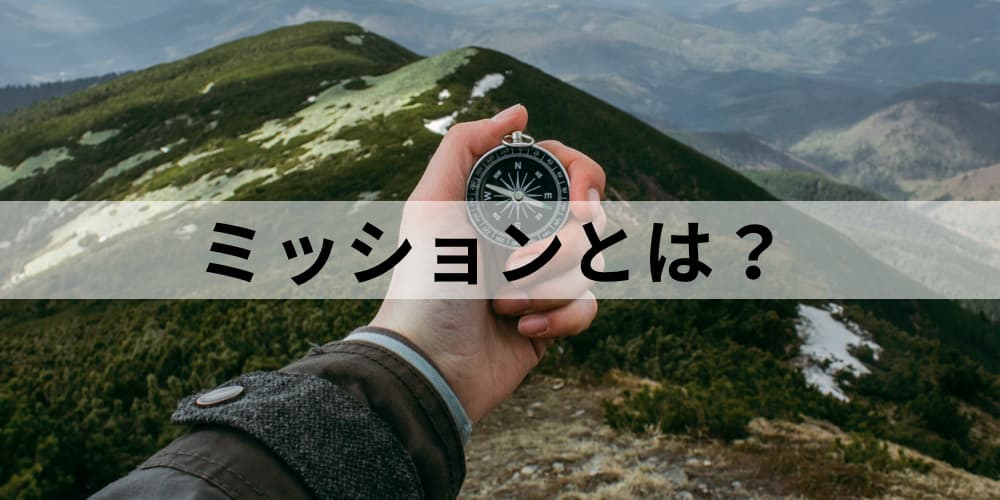 Mission