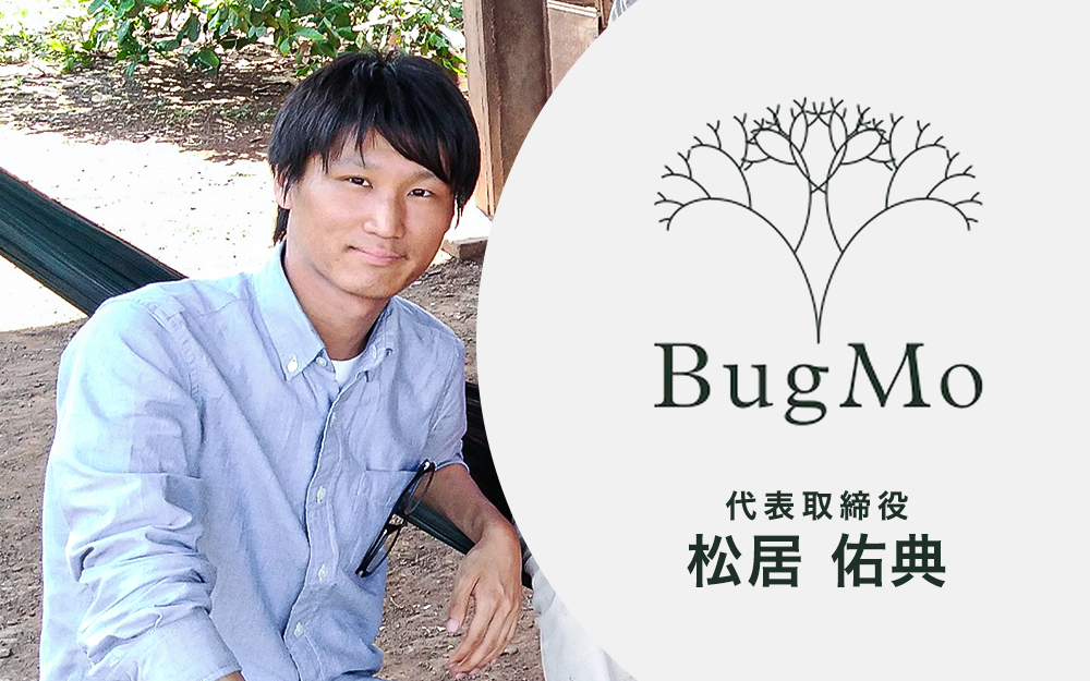 BugMo_代表
